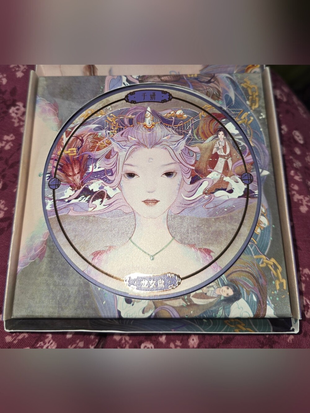 Dragon Lady Eyeshadow Palette From The Goddess Image Series By QianYan